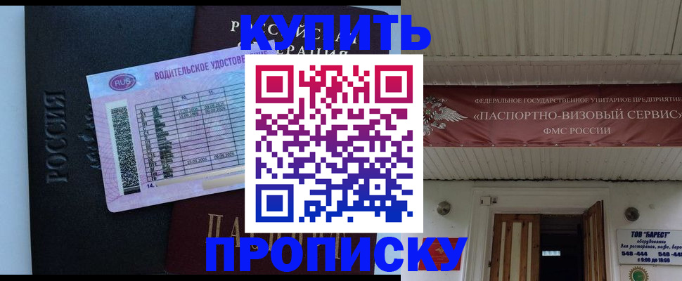 временная регистрация поиск в Нерехте