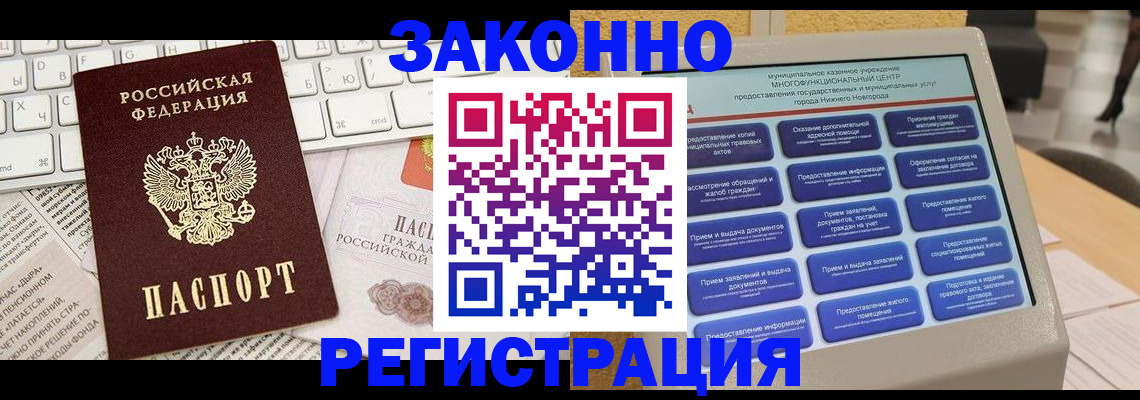 регистрация для школы в Нерехте