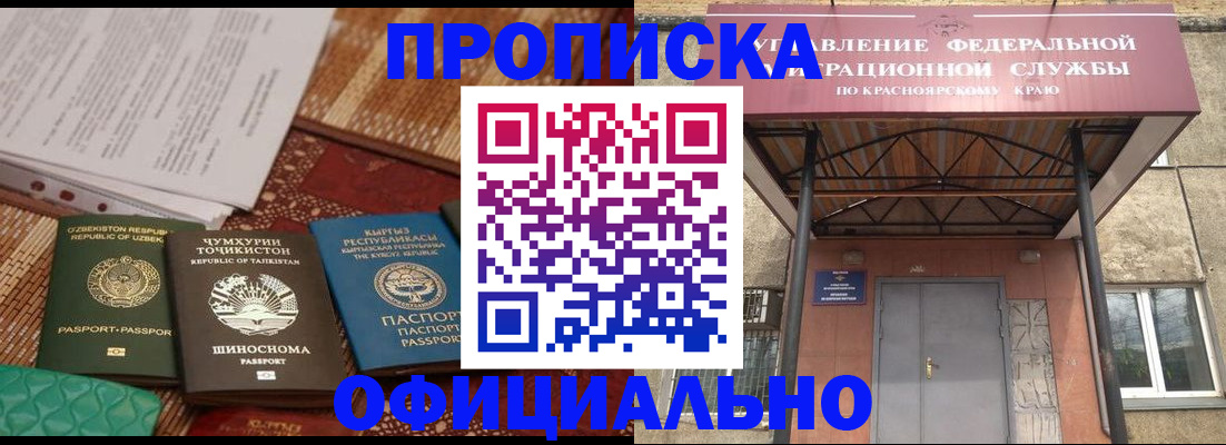 прописка иностранных граждан в Нерехте
